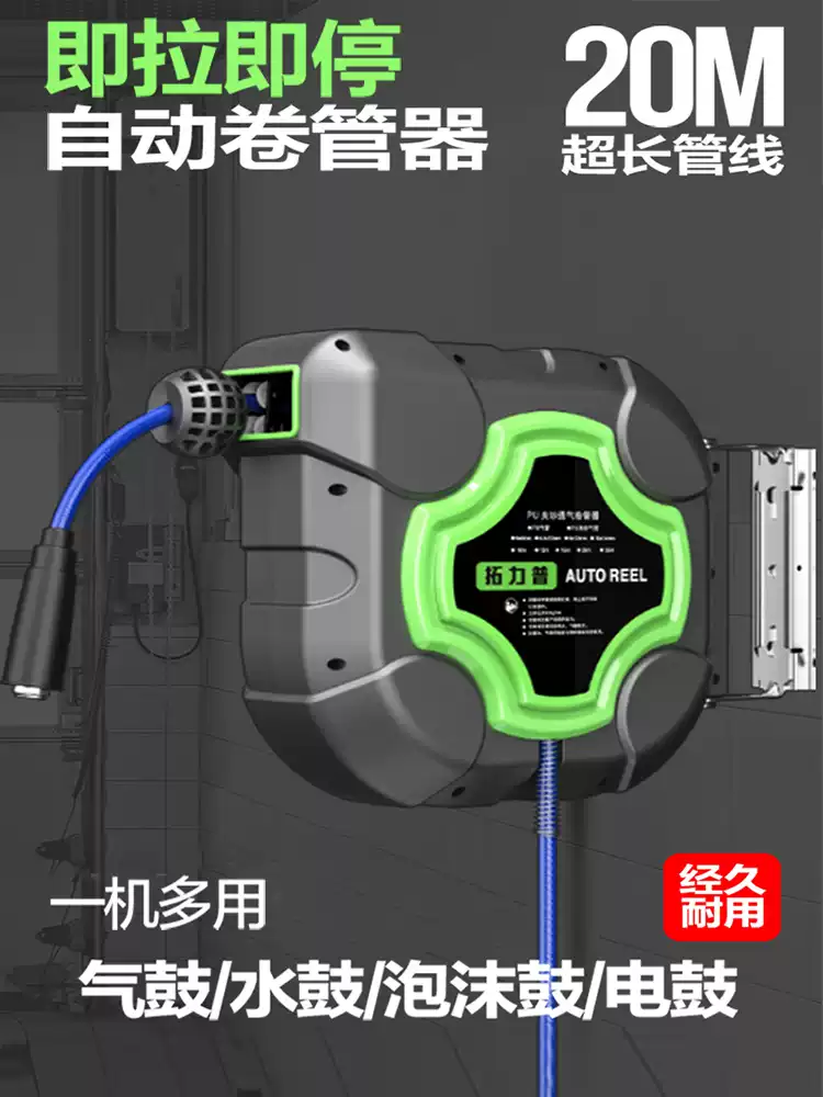 Heavy‑Duty Auto Rewind Air Dru - đánh giá và giá Heavy Equipment Washing